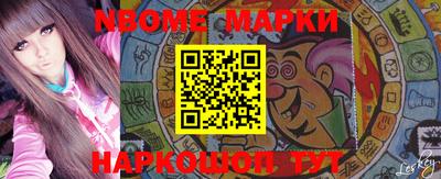 марки lsd Бугуруслан