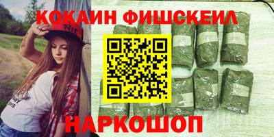 кокаин VHQ Бузулук