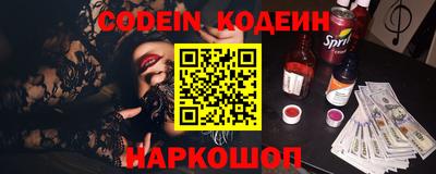 кокаин VHQ Бузулук