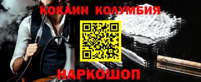 кокаин VHQ Бузулук