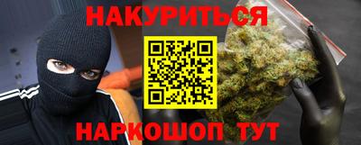 марки lsd Бугуруслан