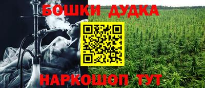 кокаин VHQ Бузулук