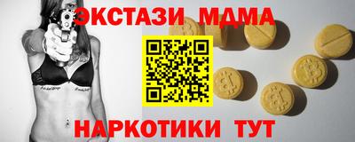 дмт Будённовск