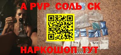 марки lsd Бугуруслан