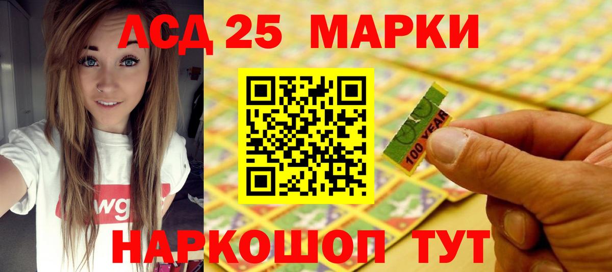 LSD-25 экстази ecstasy  Вход с VPN  MEGA маркетплейс  Орск  Лсд 25 экстази ecstasy 