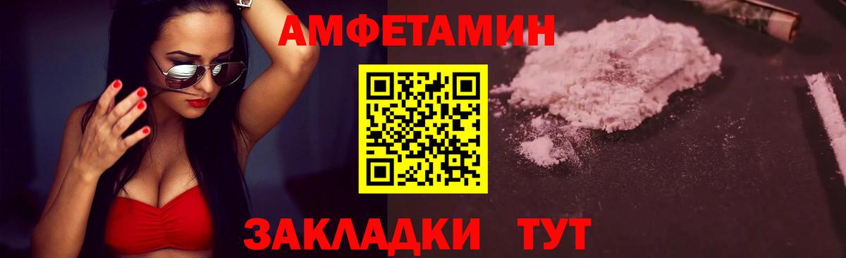 Первитин Декстрометамфетамин 99.9% Орск