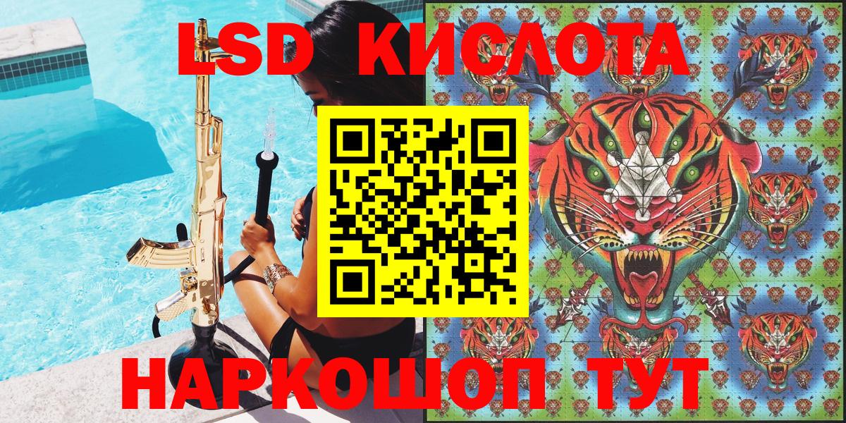Наркотические марки 1500мкг Орск