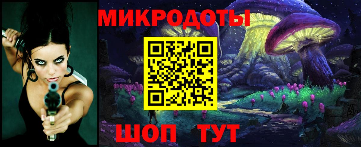 Орск  Псилоцибиновые грибы прущие грибы  Вход с VPN  Псилоцибиновые грибы мицелий 