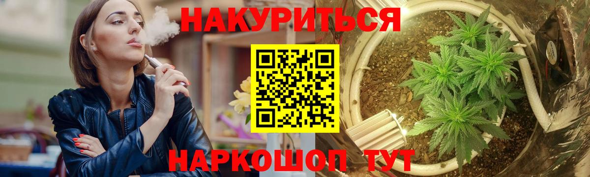 Бошки Шишки тримм Орск